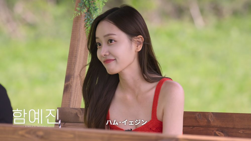 脱出おひとり島 5 女性メンバー ハム・イェジン 名前付き顔写真