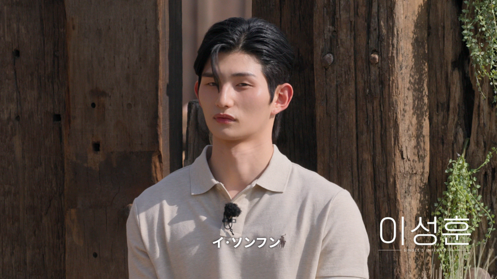 脱出おひとり島 5 男性メンバー イ・ソンフン 名前付き顔写真