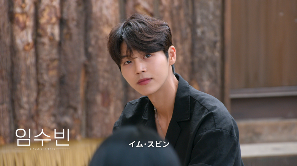 脱出おひとり島 5 男性メンバー イム・スビン 名前付き顔写真