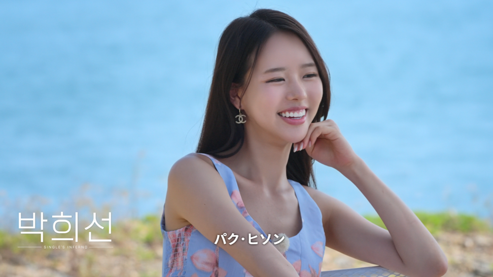 脱出おひとり島 5 女性メンバー パク・ヒソン 名前付き顔写真