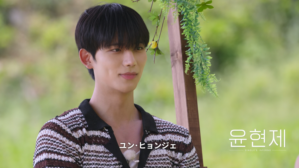 脱出おひとり島 5 男性メンバー ユン・ヒョンジェ 名前付き顔写真